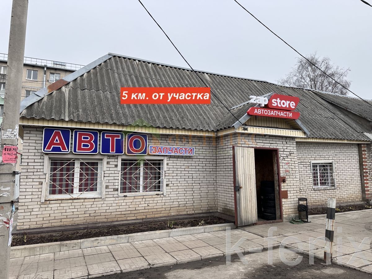 участок 16 сот